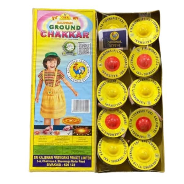 Buy 70 CM Ground Chakkar by Cock Fireworks