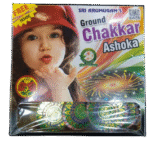 Ground Chakkar Ashoka