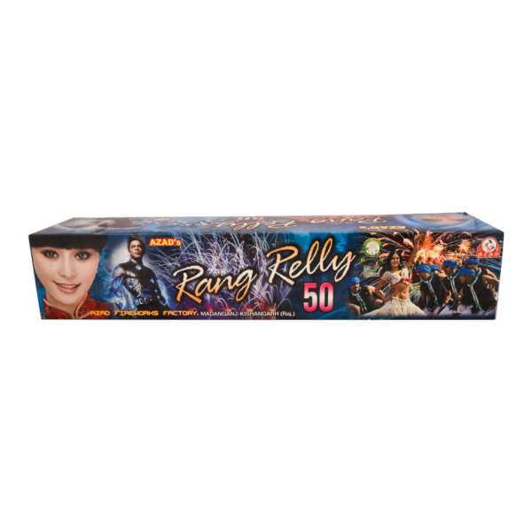 Rang Relly 50 Sky Shot