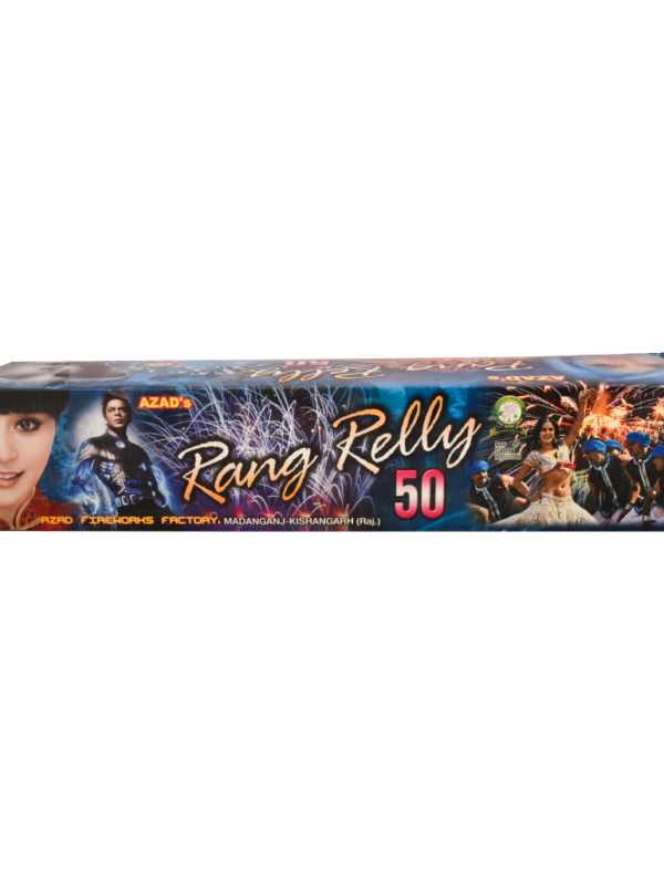 Rang Relly 50 Sky Shot