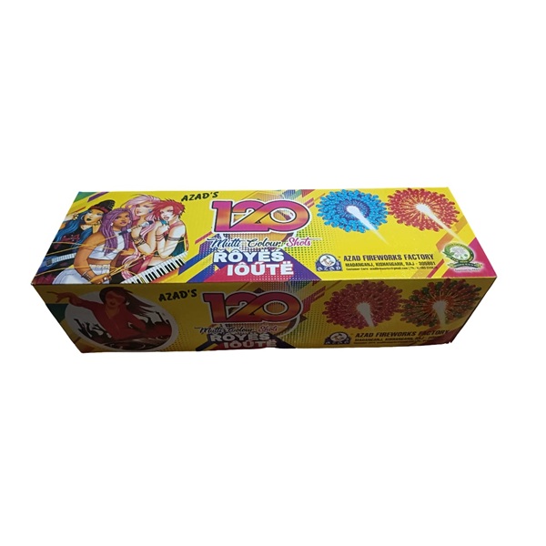 Buy Power House (120 Shot) by Azad Fireworks