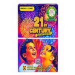 21st Century (24 Mega Multi Color Shot) Buy 21st Century by Sony Fireworks